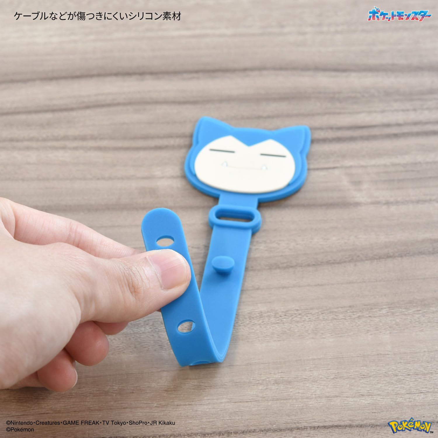 Amazon | グルマンディーズ ポケットモンスター ケーブルバンド